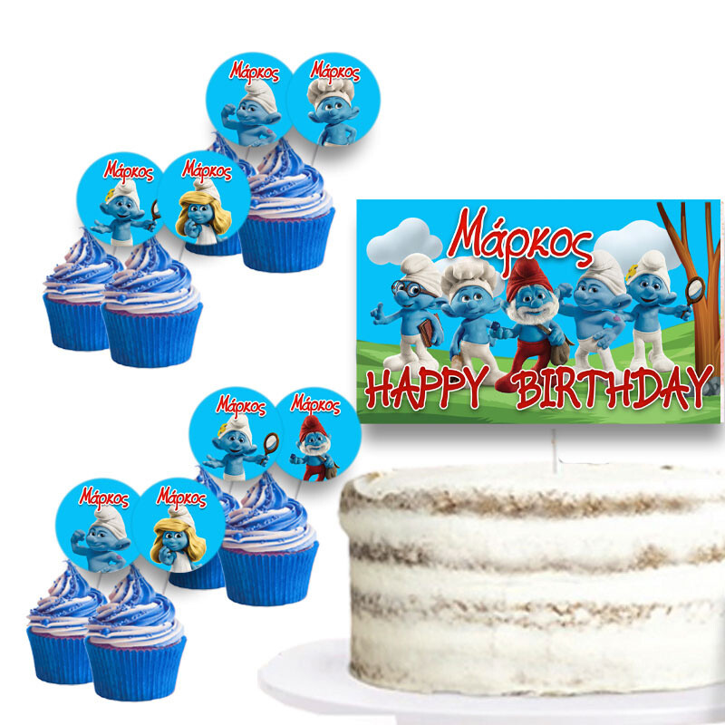 Διακόσμηση τούρτας Στρουμφάκια & cupcake toppers