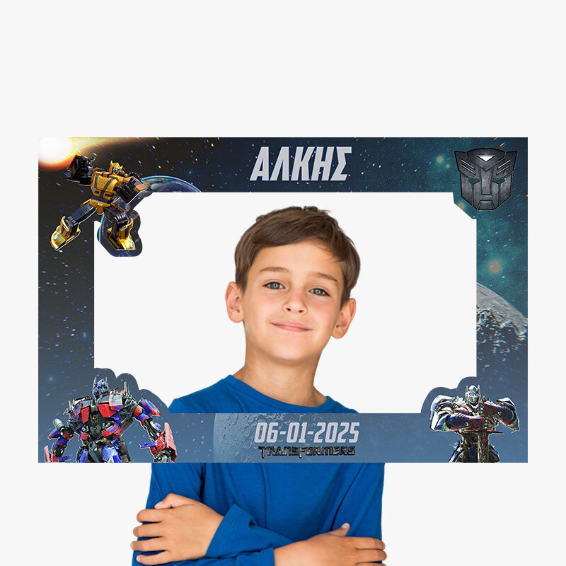 Κάδρο Photobooth Transformers για φωτογραφίες/ 60cm*40cm