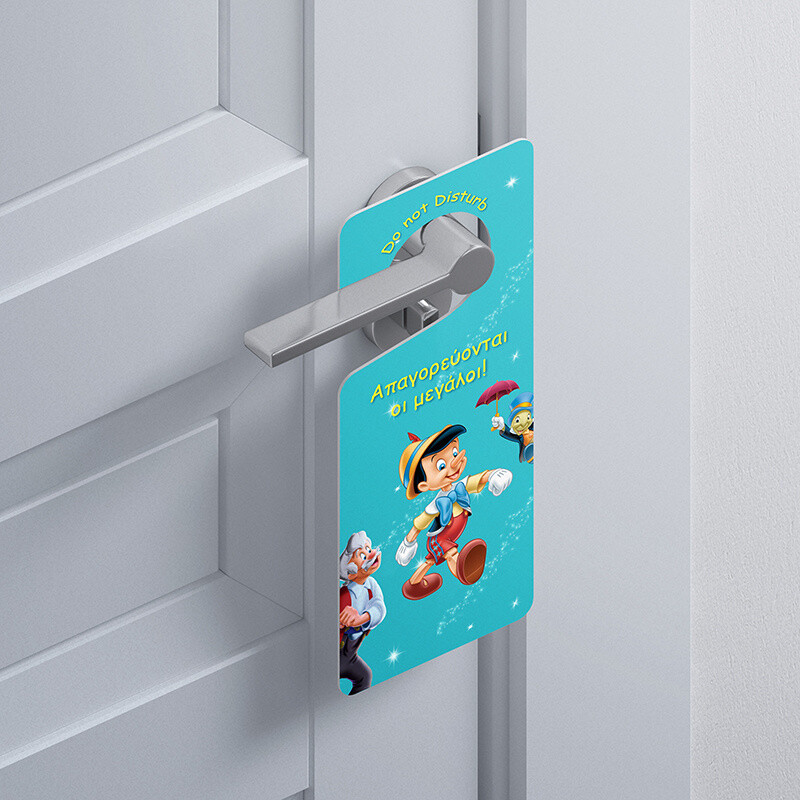 Ξύλινο Διακοσμητικό Πινόκιο “Do not disturb”