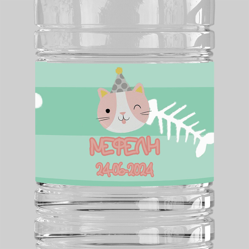Ετικέτες νερού με όνομα Hello Pets / 8 τμχ