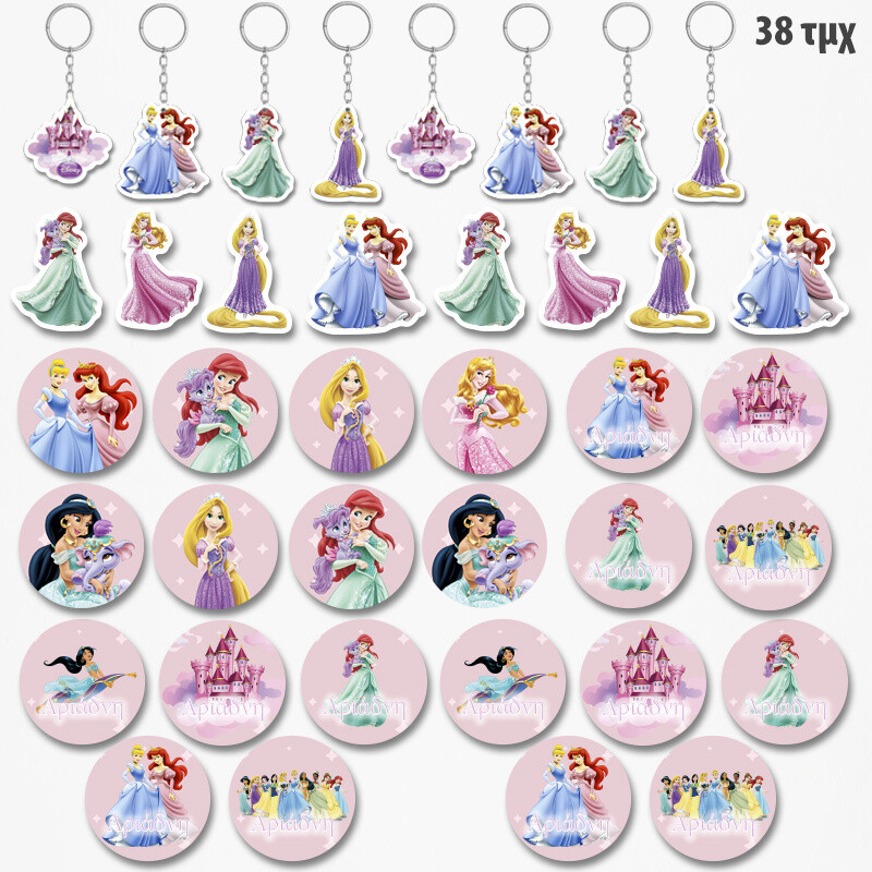 Πακέτο Δωράκια Disney Princess για πάρτυ 38τμχ