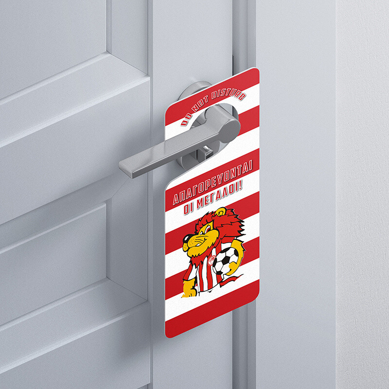Ξύλινο Διακοσμητικό Ολυμπιακός  “Do not disturb”