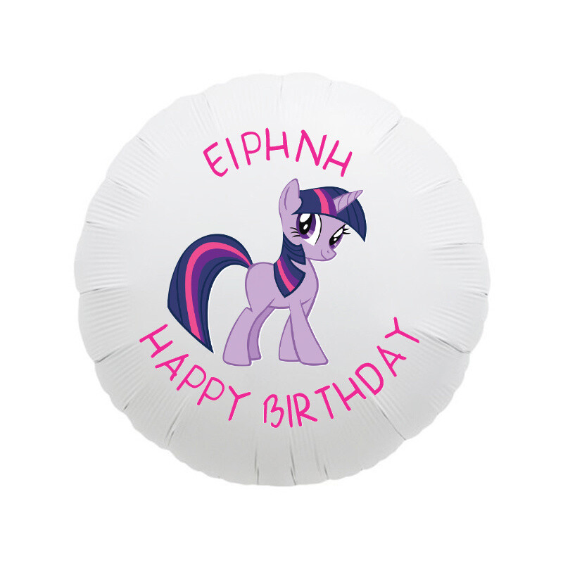 Μπαλόνι Φόιλ My Little Pony με όνομα / 43cm