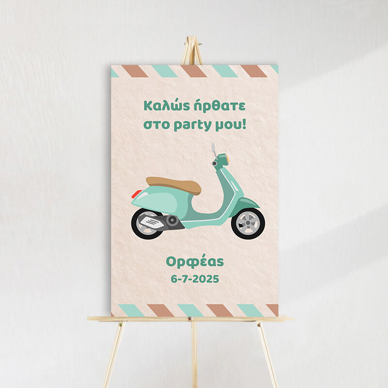 Ταμπέλα Πάρτυ Βέσπα ξύλινη/60*40cm