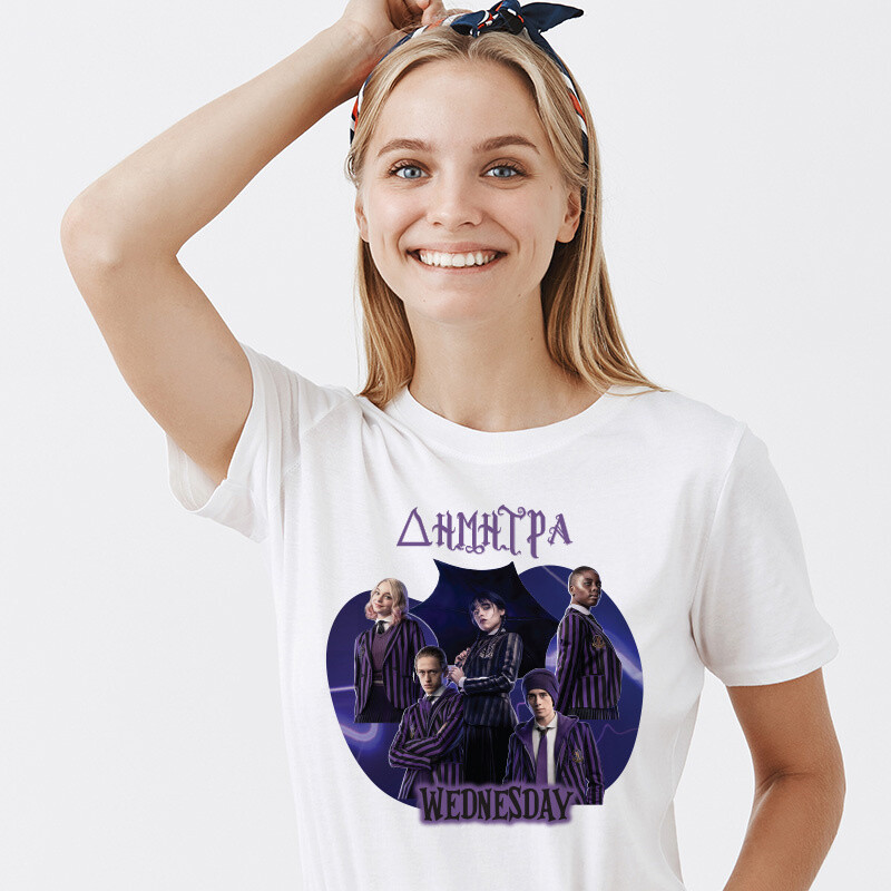 Γυναικείο T-shirt Wednesday για την Μαμά με όνομα