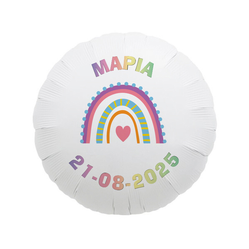 Μπαλόνι Βάπτισης Retro Rainbow με όνομα/43cm