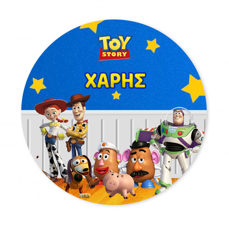 Αυτοκόλλητο με όνομα Toy Story 27cm