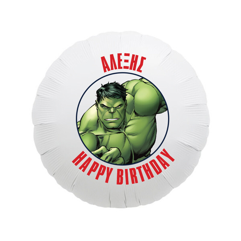 Μπαλόνι Φόιλ Hulk με όνομα / 43cm
