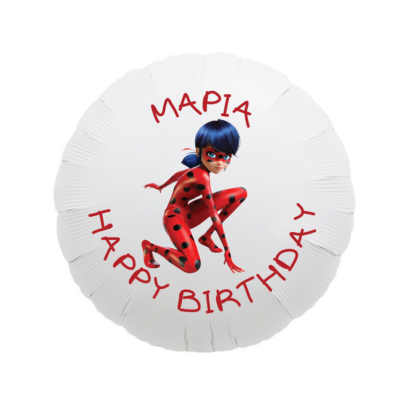 Φόιλ Μπαλόνι Miraculous LadyBug με όνομα / 43cm
