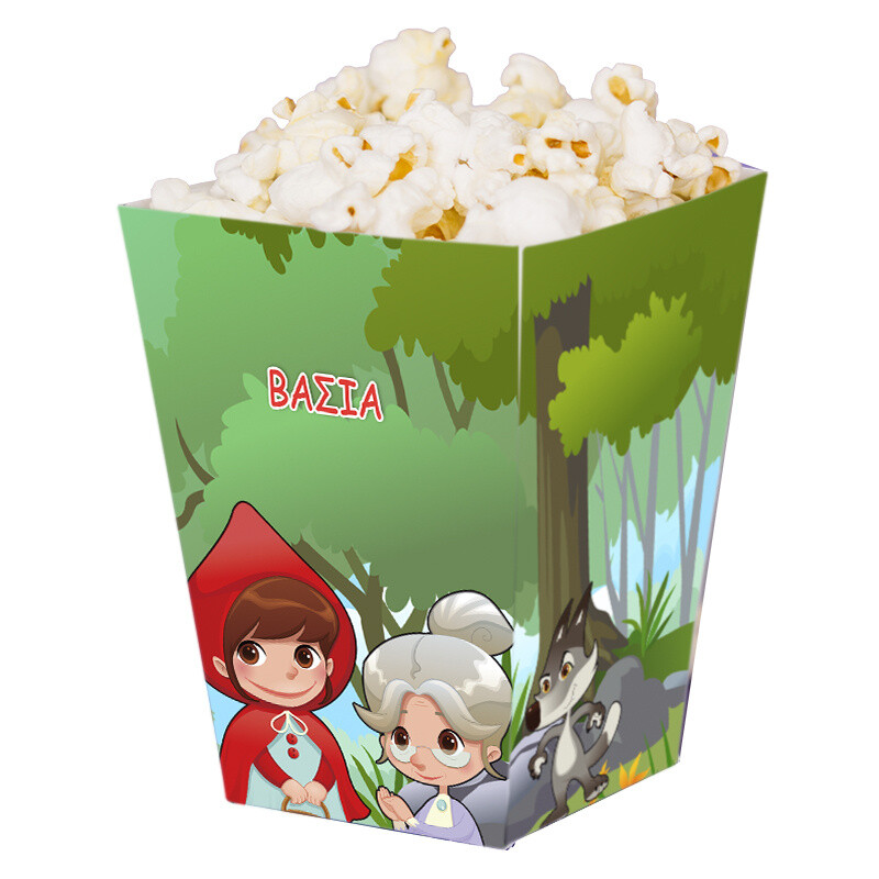Κουτί Pop Corn με όνομα Κοκκινοσκουφίτσα 15cmx9cmx9cm