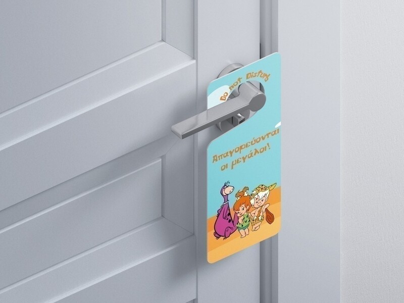 Ξύλινο Διακοσμητικό Σταλίτσα “Do not disturb”