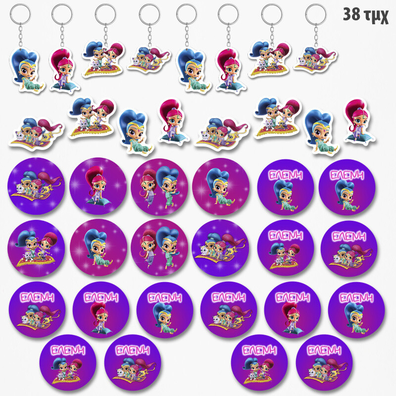 Πακέτο Δωράκια Shimmer & Shine για πάρτυ 38τμχ
