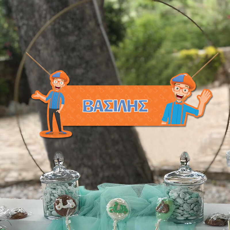 Ξύλινο διακοσμητικό Blippi με όνομα/ 35cm*15cm