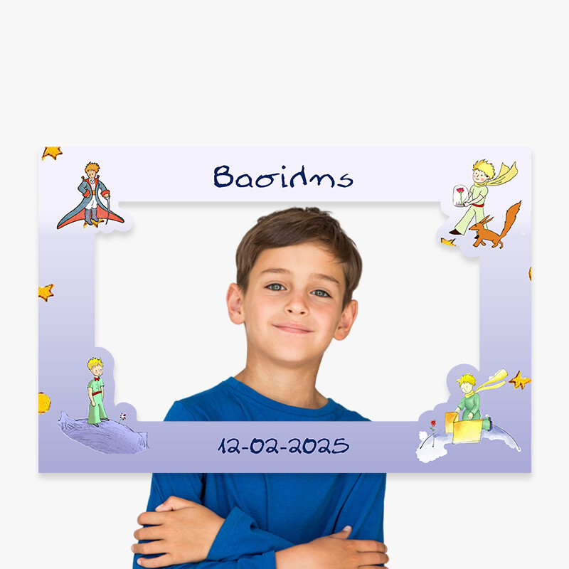 Κάδρο Photobooth Μικρός Πρίγκιπας για φωτογραφίες/ 60cm*40cm