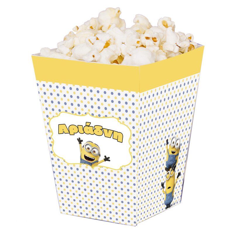 Κουτί Pop Corn με όνομα Minions 15cmx9cmx9cm