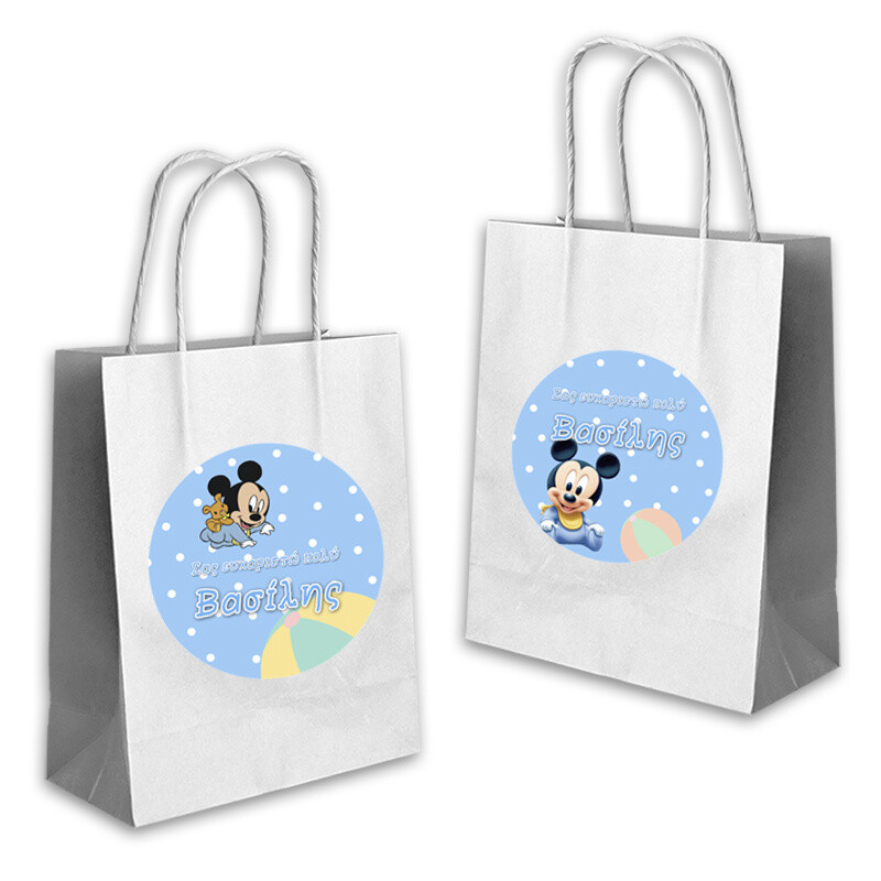 Τσάντα Δώρου Baby Mickey με όνομα χάρτινη/ 22cmx18cmx8cm