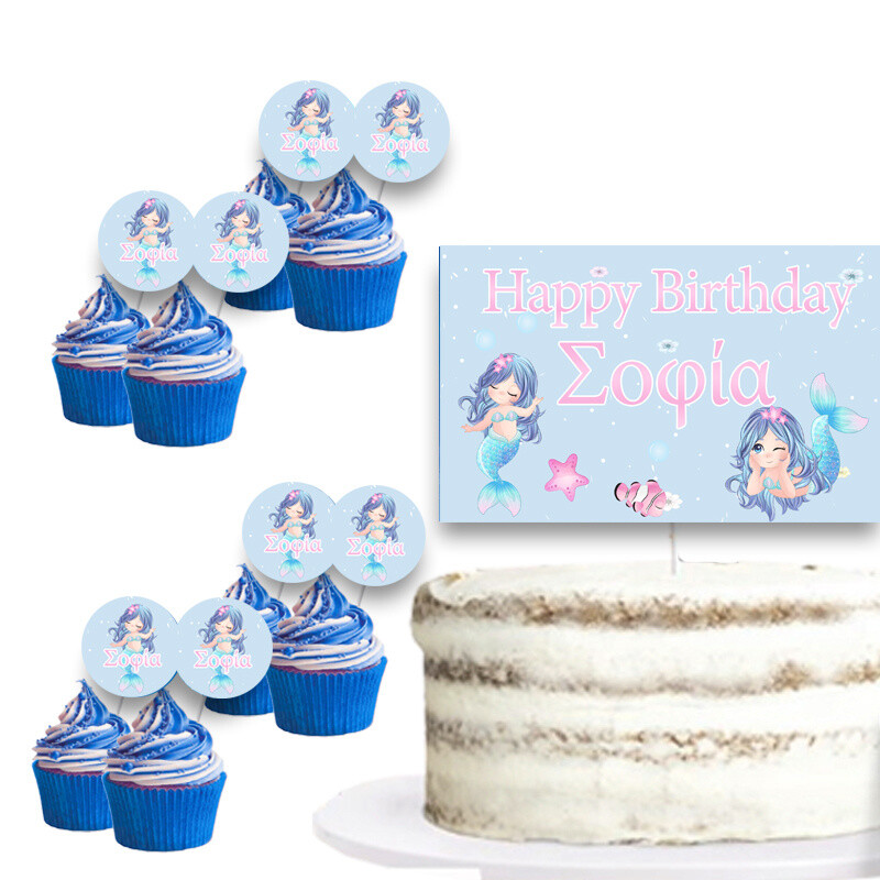 Διακόσμηση τούρτας Γοργόνα & cupcake toppers