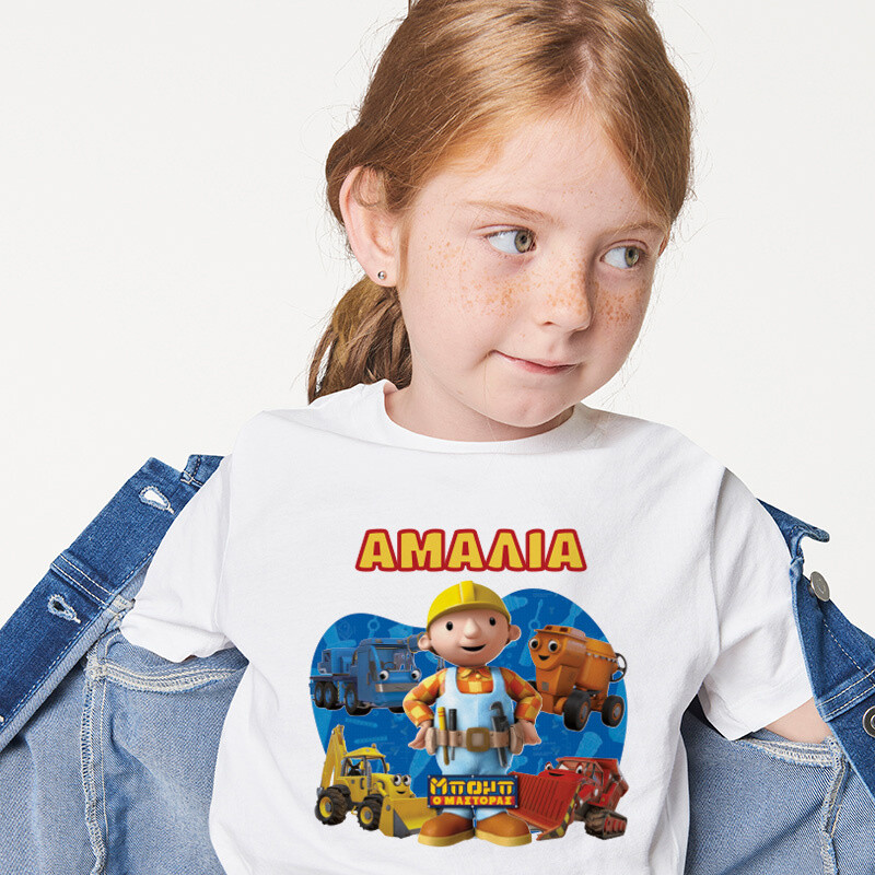 Παιδικό T-shirt Μπομπ ο Μάστορας για κορίτσι με όνομα
