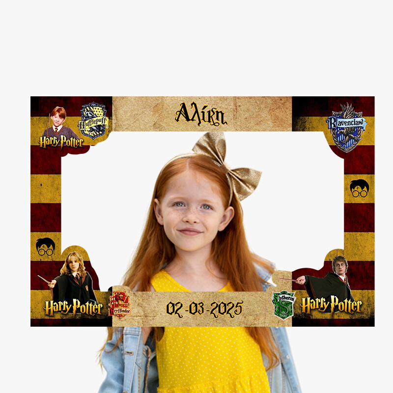 Κάδρο Photobooth Harry Potter για φωτογραφίες/ 60cm*40cm