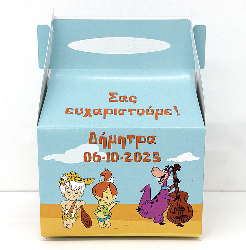 Κουτάκι Σταλίτσα τύπου Lunch Box