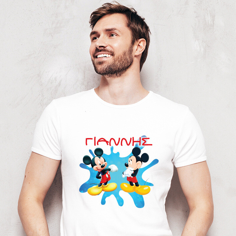 Ανδρικό T-shirt Mickey για τον Μπαμπά με όνομα