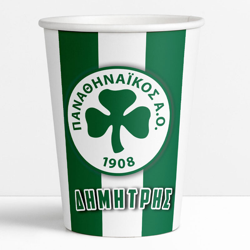 Ποτηράκια χάρτινα με όνομα Παναθηναϊκός 250ml / 8τμχ