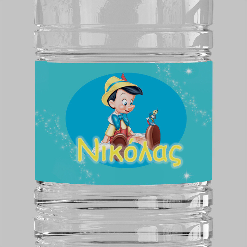 Ετικέτες νερού με όνομα Πινόκιο / 8 τμχ