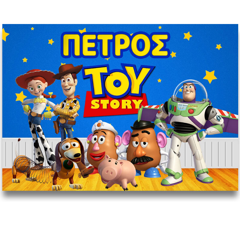 Σουπλά χάρτινο με όνομα Toy Story / Α4 (21cm*29,7cm)