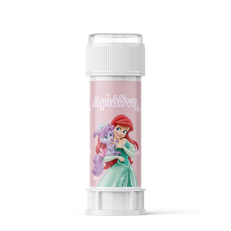 Σαπουνόφουσκες με όνομα Princess
