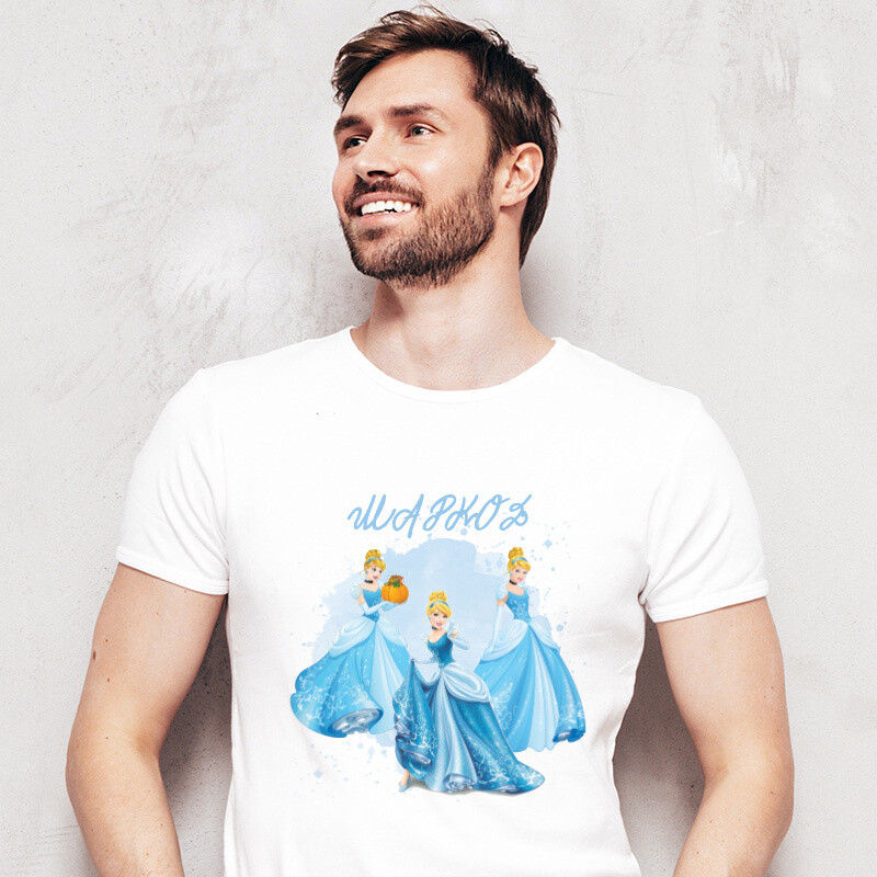 Ανδρικό T-shirt Σταχτοπούτα για τον Μπαμπά με όνομα