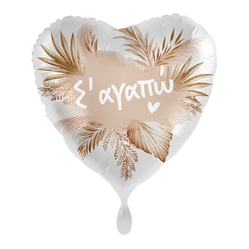 Μπαλόνι Φοιλ 17 Σ'Αγαπώ Love you Natural / 43 εκ