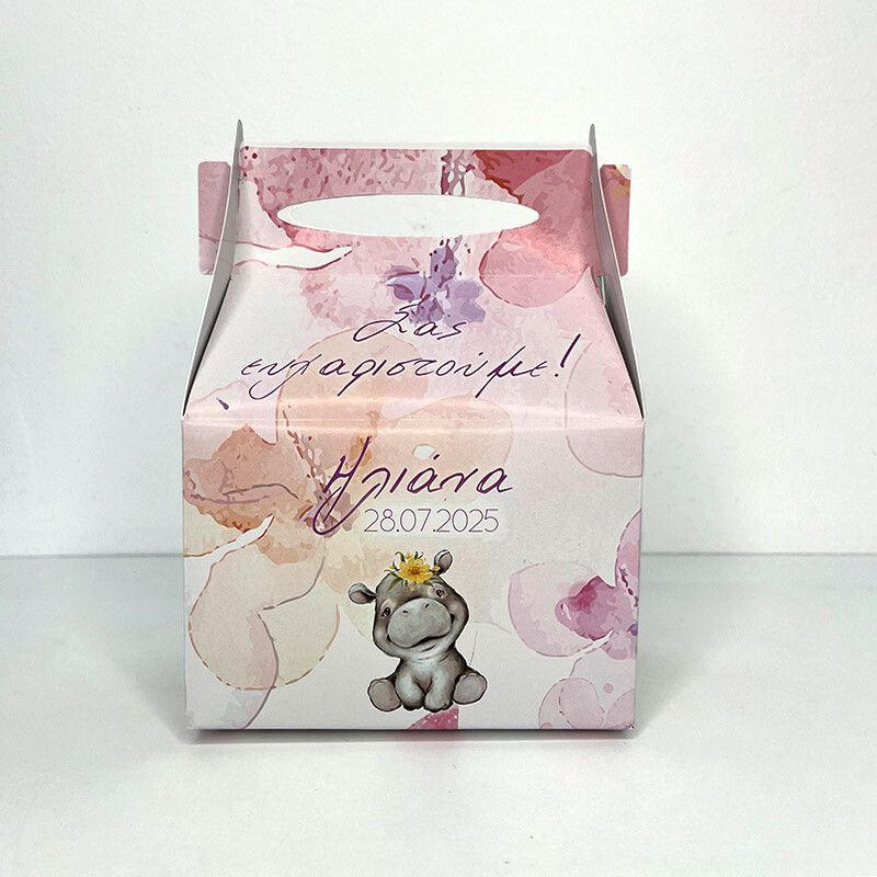 Κουτάκι Ζωάκια Ζούγκλας Κορίτσι τύπου Lunch Box