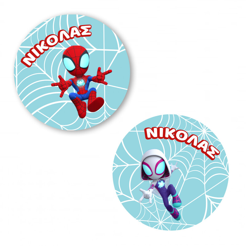 Αυτοκόλλητα με όνομα Spidey / 2τμχ