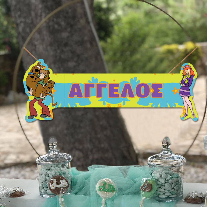Ξύλινο διακοσμητικό Scooby-Doo με όνομα/ 35cm*15cm