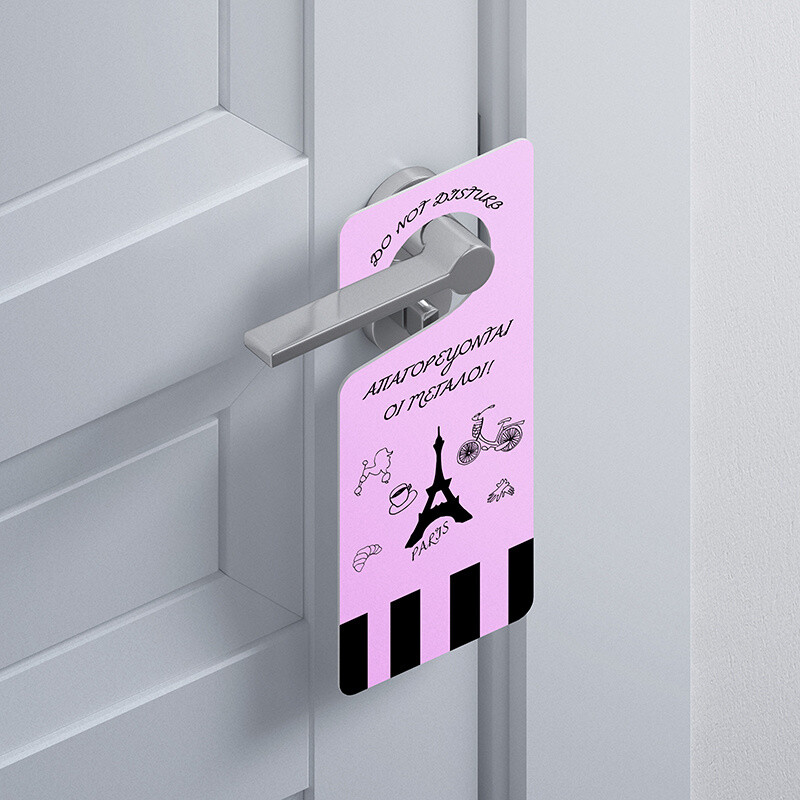 Ξύλινο Διακοσμητικό Paris  “Do not disturb”