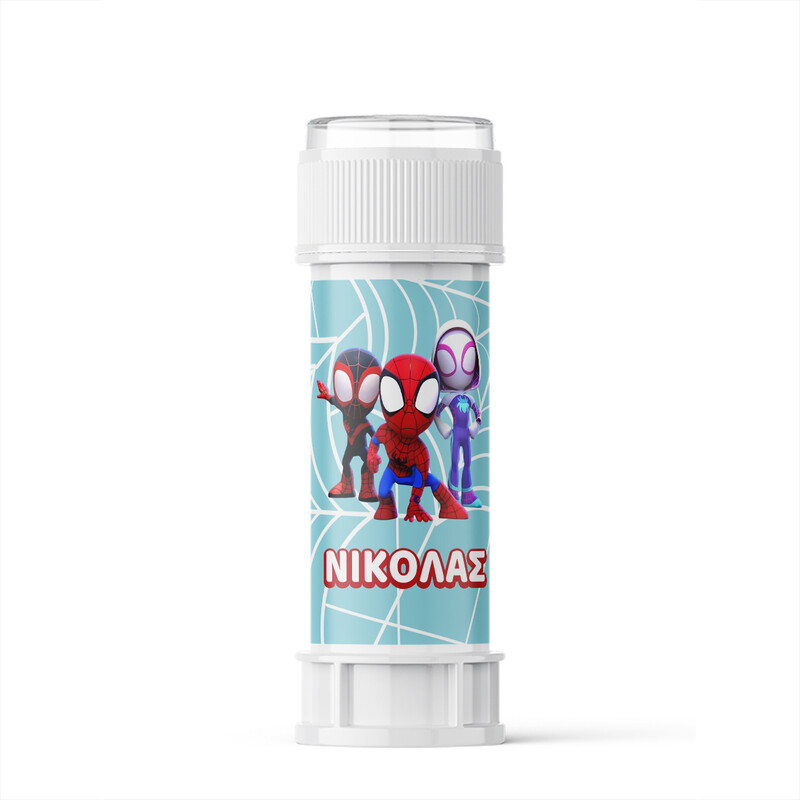Σαπουνόφουσκες με όνομα Spidey
