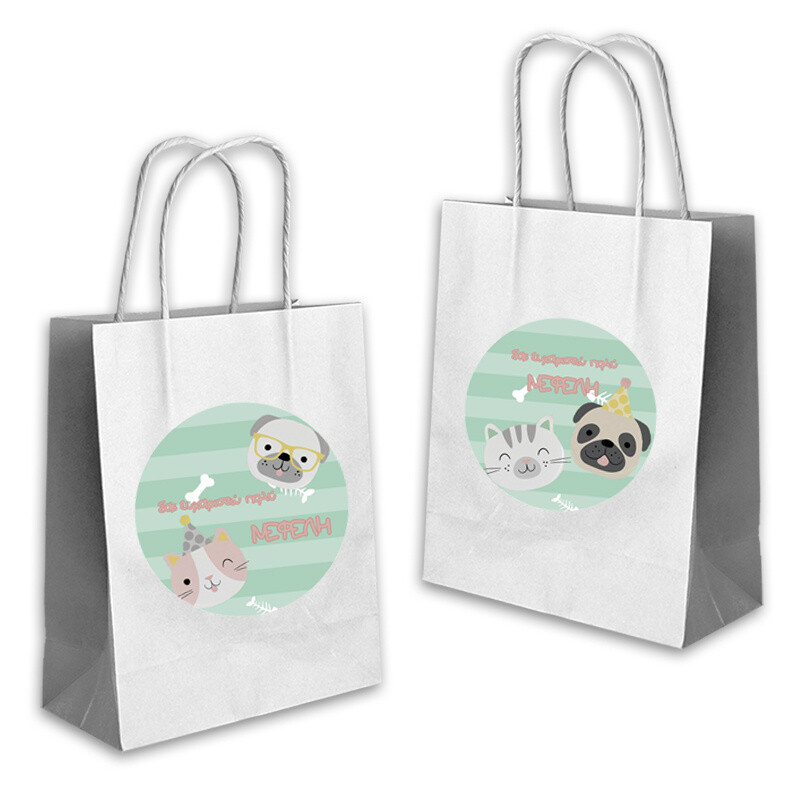 Τσάντα Δώρου Hello Pets με όνομα χάρτινη/ 22cmx18cmx8cm