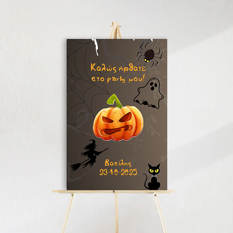 Ταμπέλα Πάρτυ Halloween Κολοκύθες ξύλινη/60*40cm