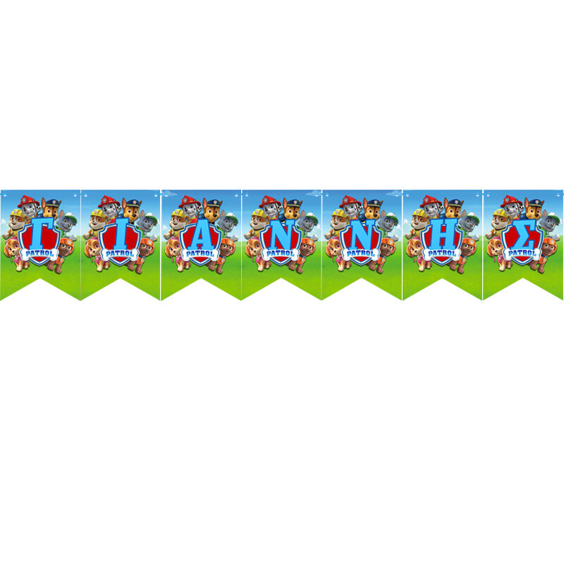 Σημαιάκια με όνομα Paw Patrol
