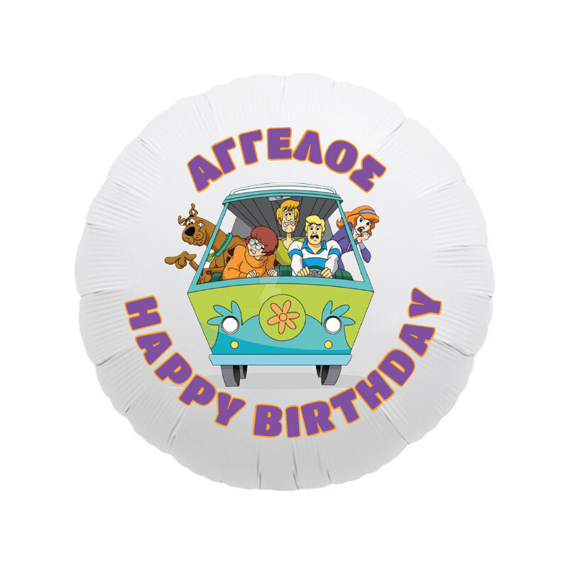 Μπαλόνι Φόιλ Scooby-Doo με όνομα κύκλος / 43cm