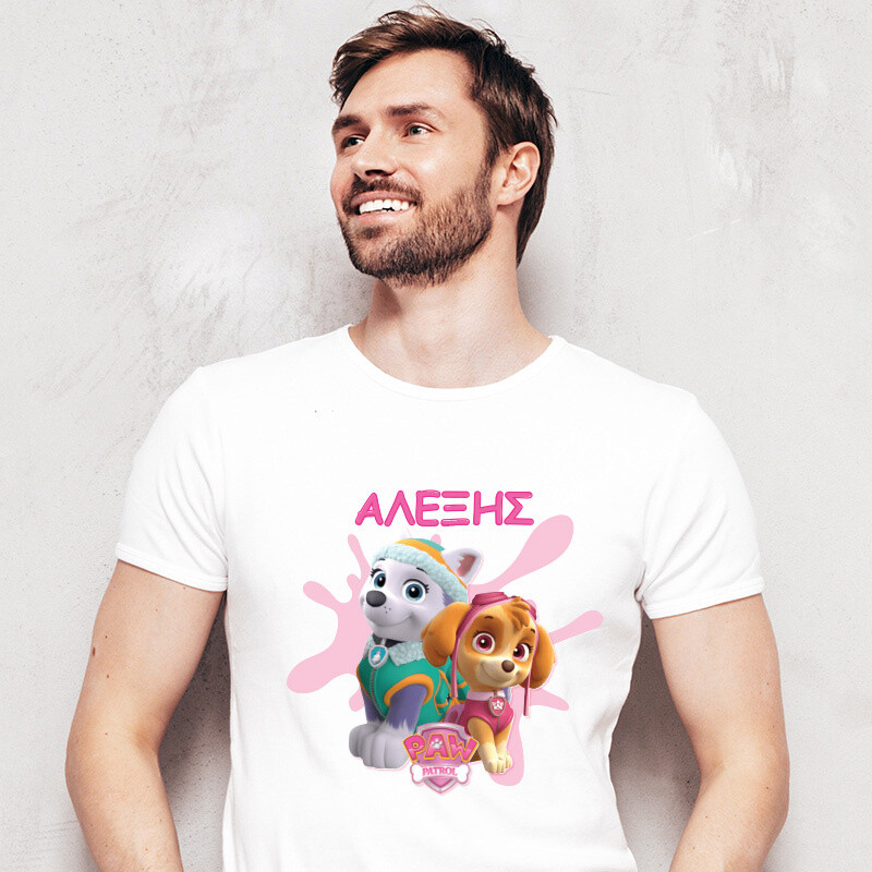 Ανδρικό T-shirt Skye & Everest για τον Μπαμπά με όνομα