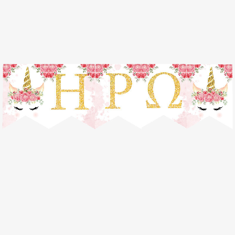 Σημαιάκια με όνομα Unicorn