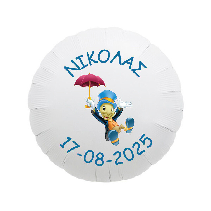 Μπαλόνι Φόιλ για Βάπτιση Πινόκιο με όνομα/43cm