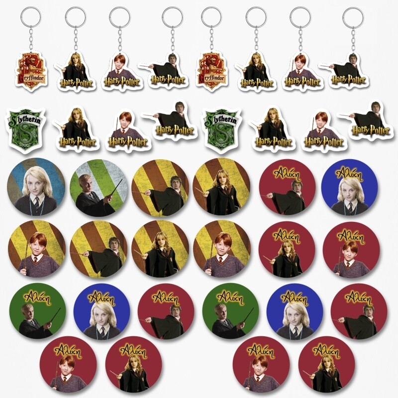 Πακέτο Δωράκια Harry Potter για πάρτυ 38τμχ