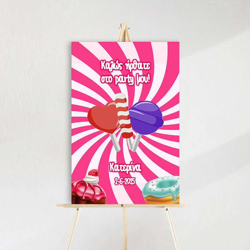 Ταμπέλα Πάρτυ Sweet Shop ξύλινη/60*40cm