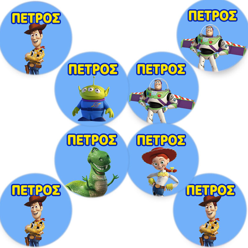 Στρογγυλά αυτοκόλλητα Toy Story / 8τμχ