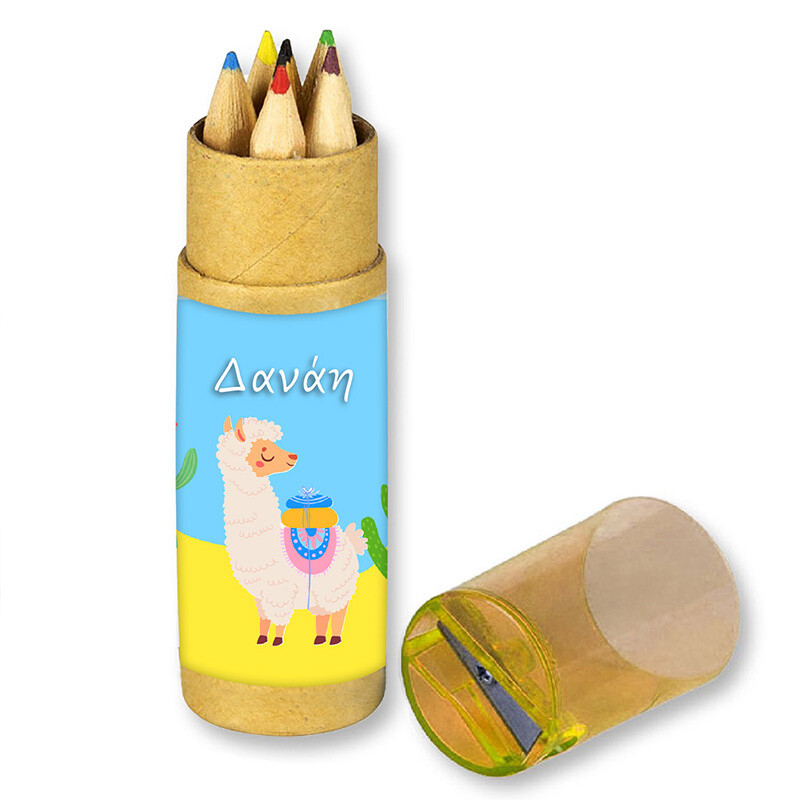 Λάμα Ξυλομπογιές με όνομα