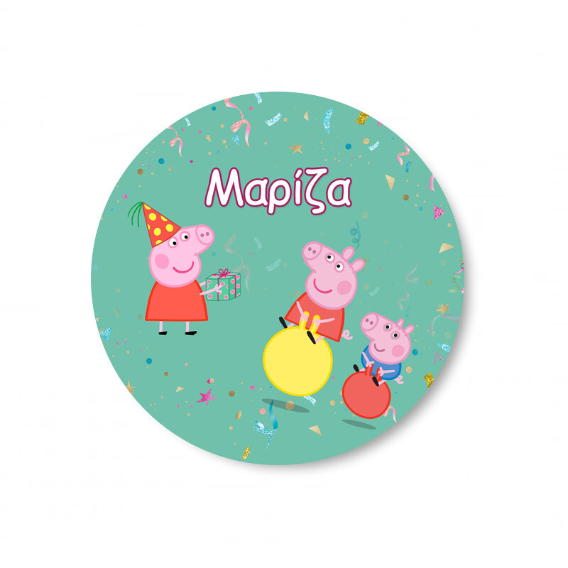 Αυτοκόλλητα με όνομα Peppa Pig / 2τμχ