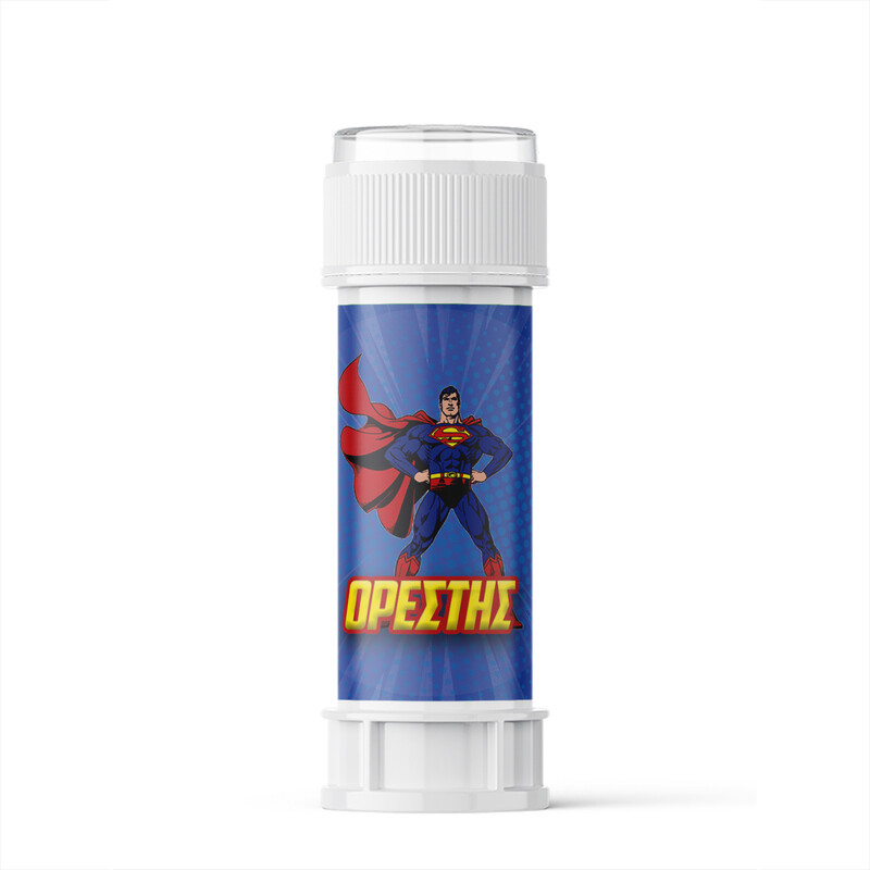 Σαπουνόφουσκες με όνομα Superman